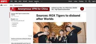 全球新闻爆料网站官网下载,追踪真相，揭示世界风云  第1张