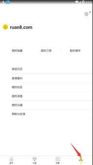 上传爆料视频收益怎么样,揭秘热门内容背后的经济秘密  第1张